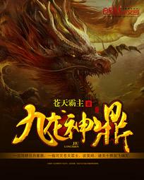 梦魇之境