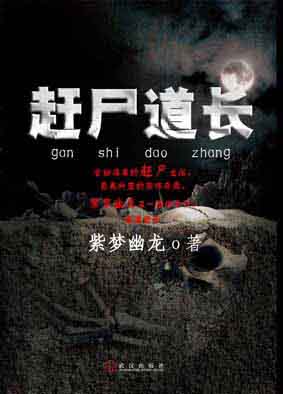 与子同袍