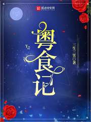 师尊他不对劲
