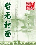 魂梦系之