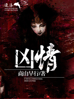 为你种橙子