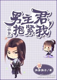 快穿后我被反派压倒了