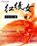 沉沦之意
