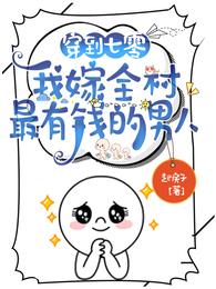 在第四天灾中崛起